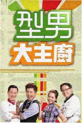 漫次元包子铺 综艺 2026